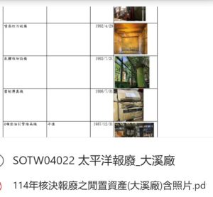 a¤aa¹³ae´ SOTW04022 a¤§aeoaa .pdf 1